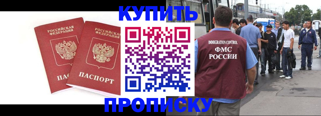 форма 3 в Гуково